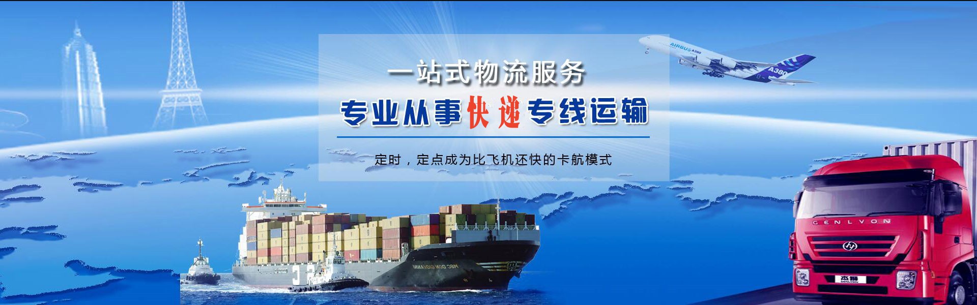 海原到北京物流公司-海原至北京物流专线-海原空运到北京-优时通物流有限公司